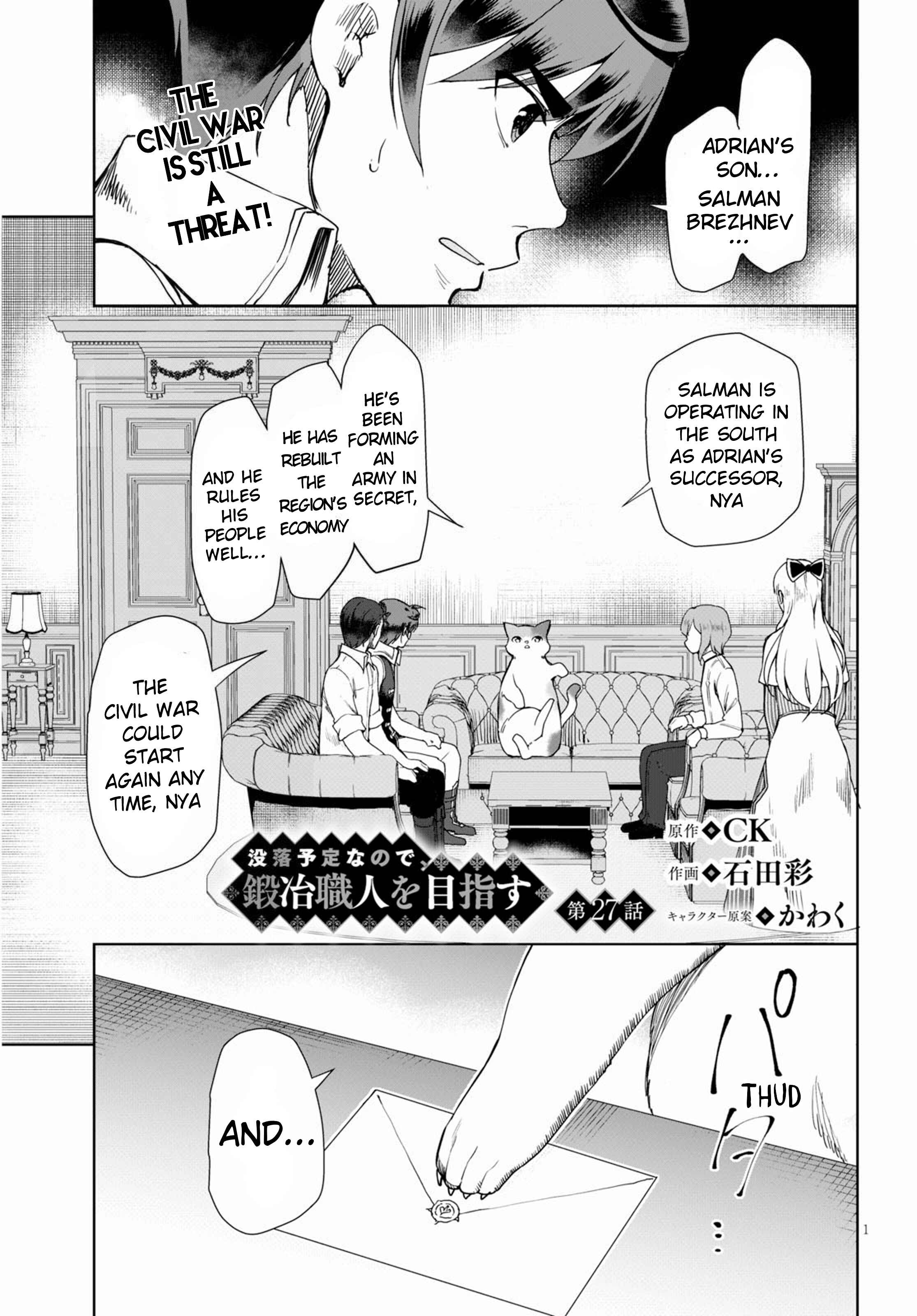 Botsuraku Yotei Nanode, Kajishokunin o Mezasu Chapter 27 - Page 1