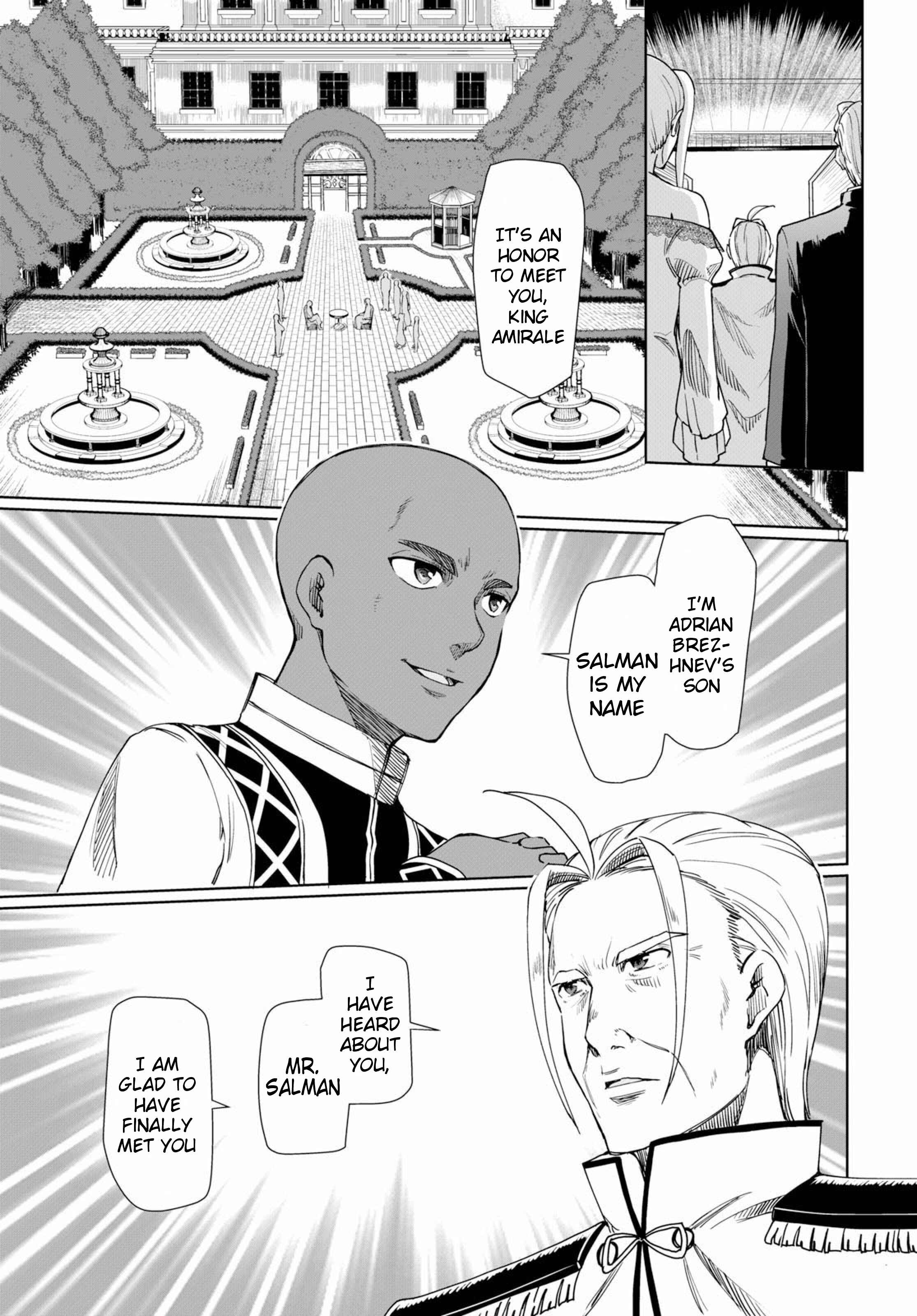 Botsuraku Yotei Nanode, Kajishokunin o Mezasu Chapter 27 - Page 17