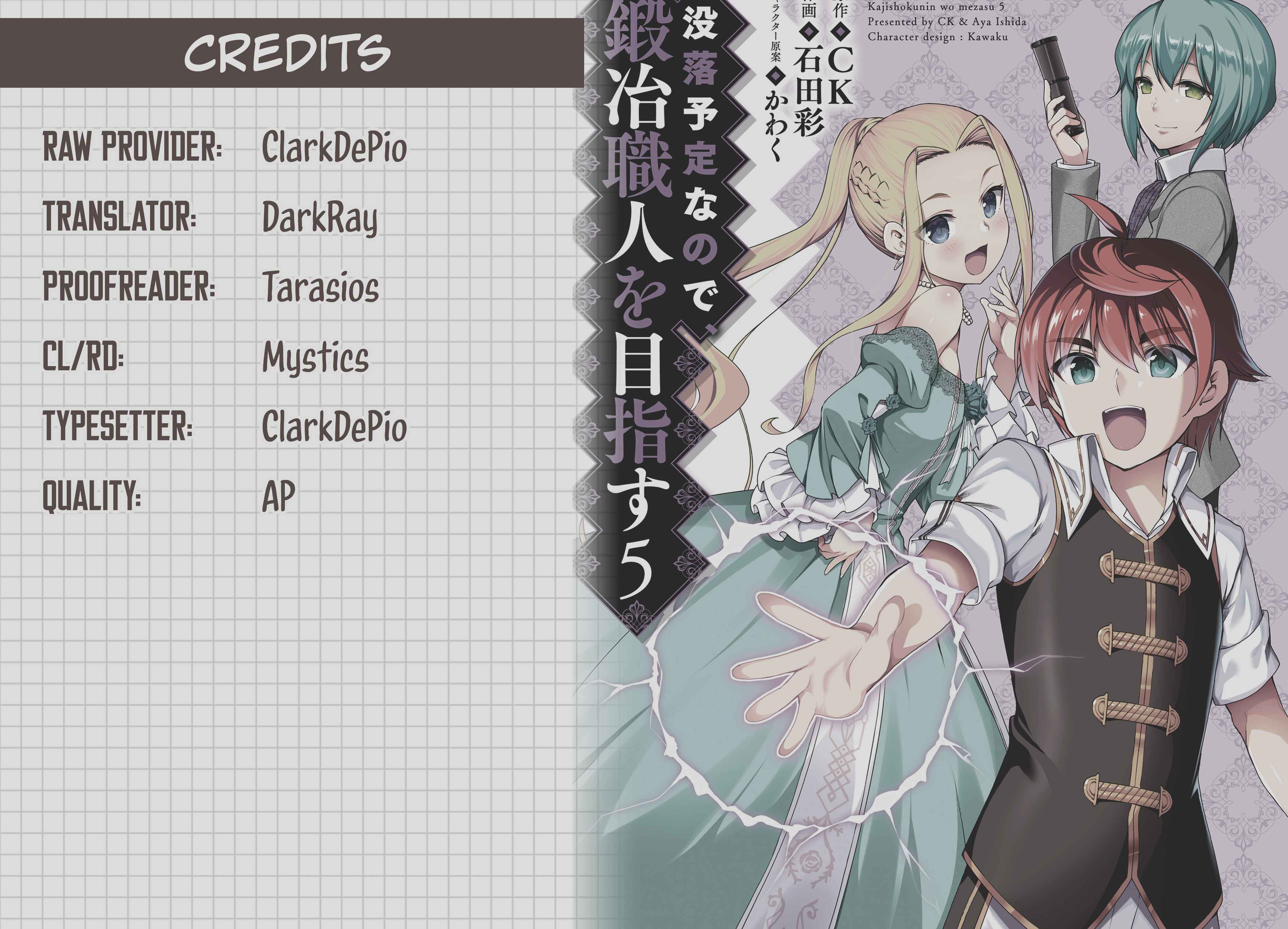 Botsuraku Yotei Nanode, Kajishokunin o Mezasu Chapter 27 - Page 25