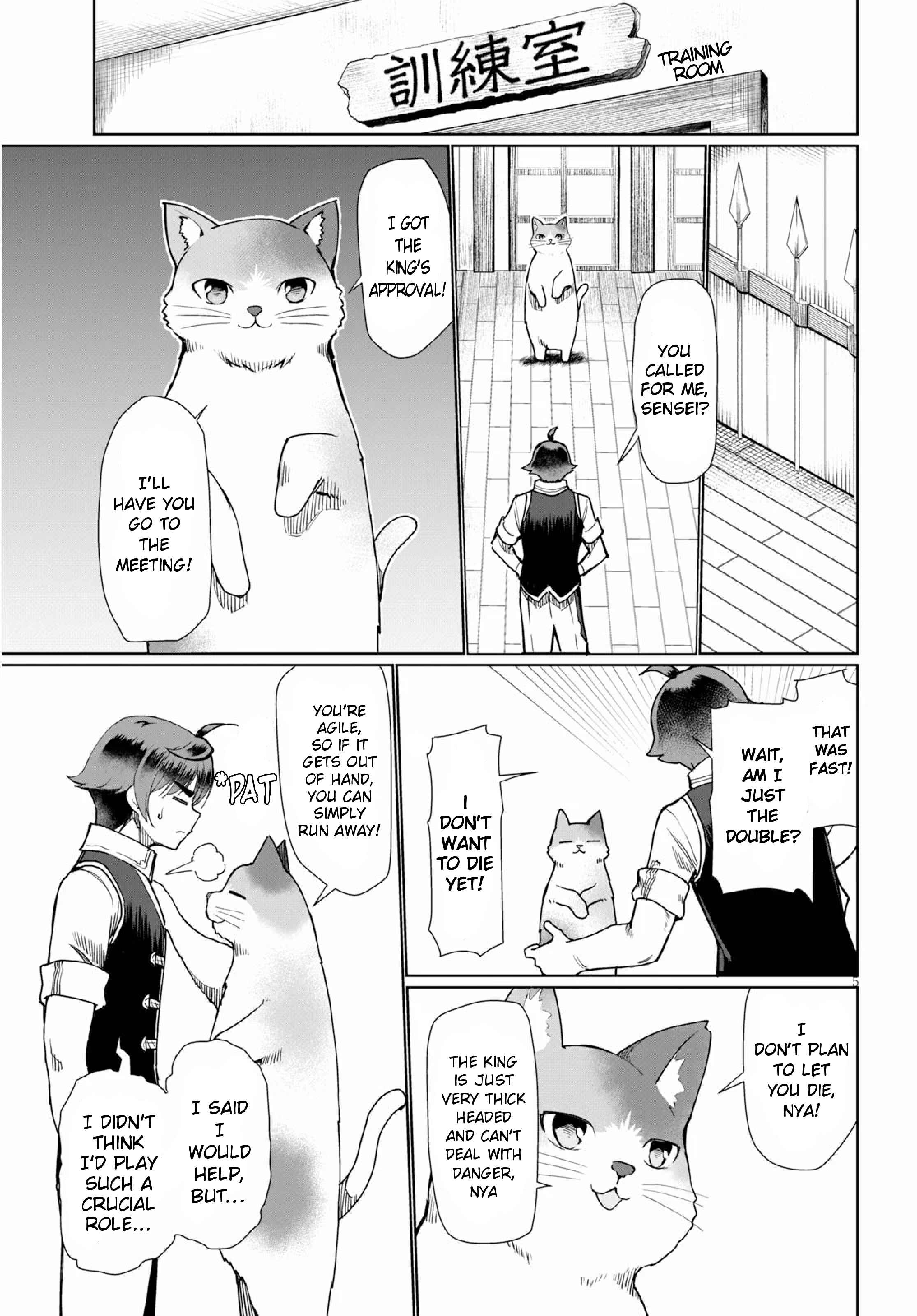 Botsuraku Yotei Nanode, Kajishokunin o Mezasu Chapter 27 - Page 5