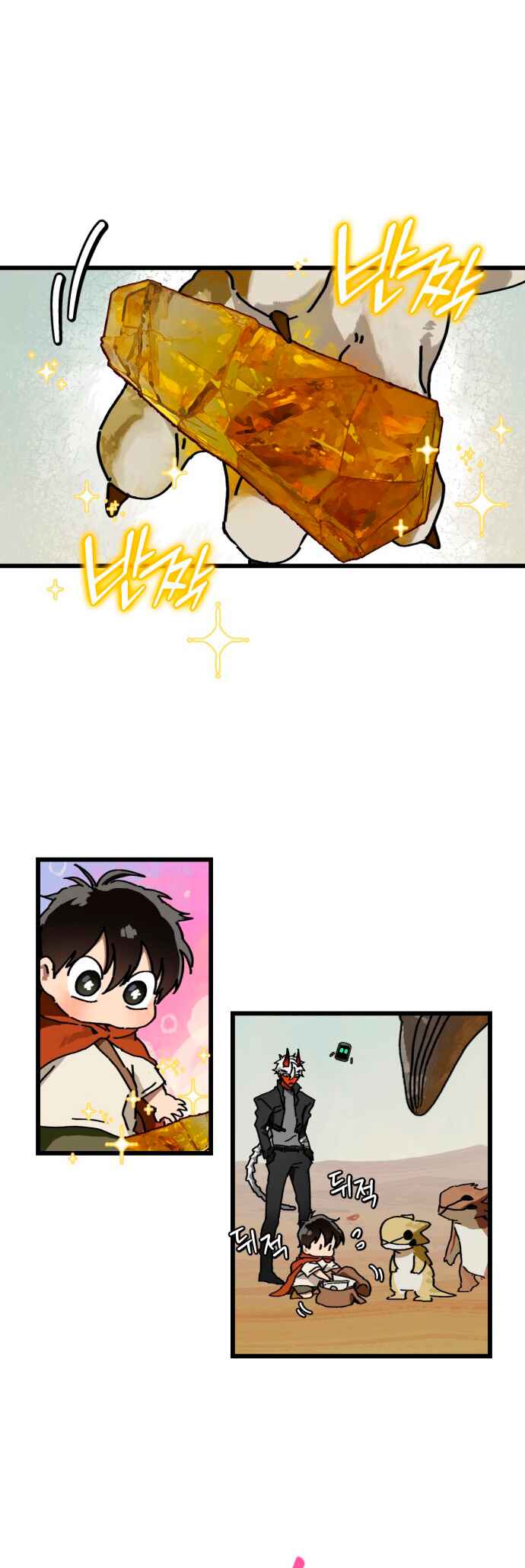 Eomma re Mannareo Ganeun Gil Chapter 5 - Page 24