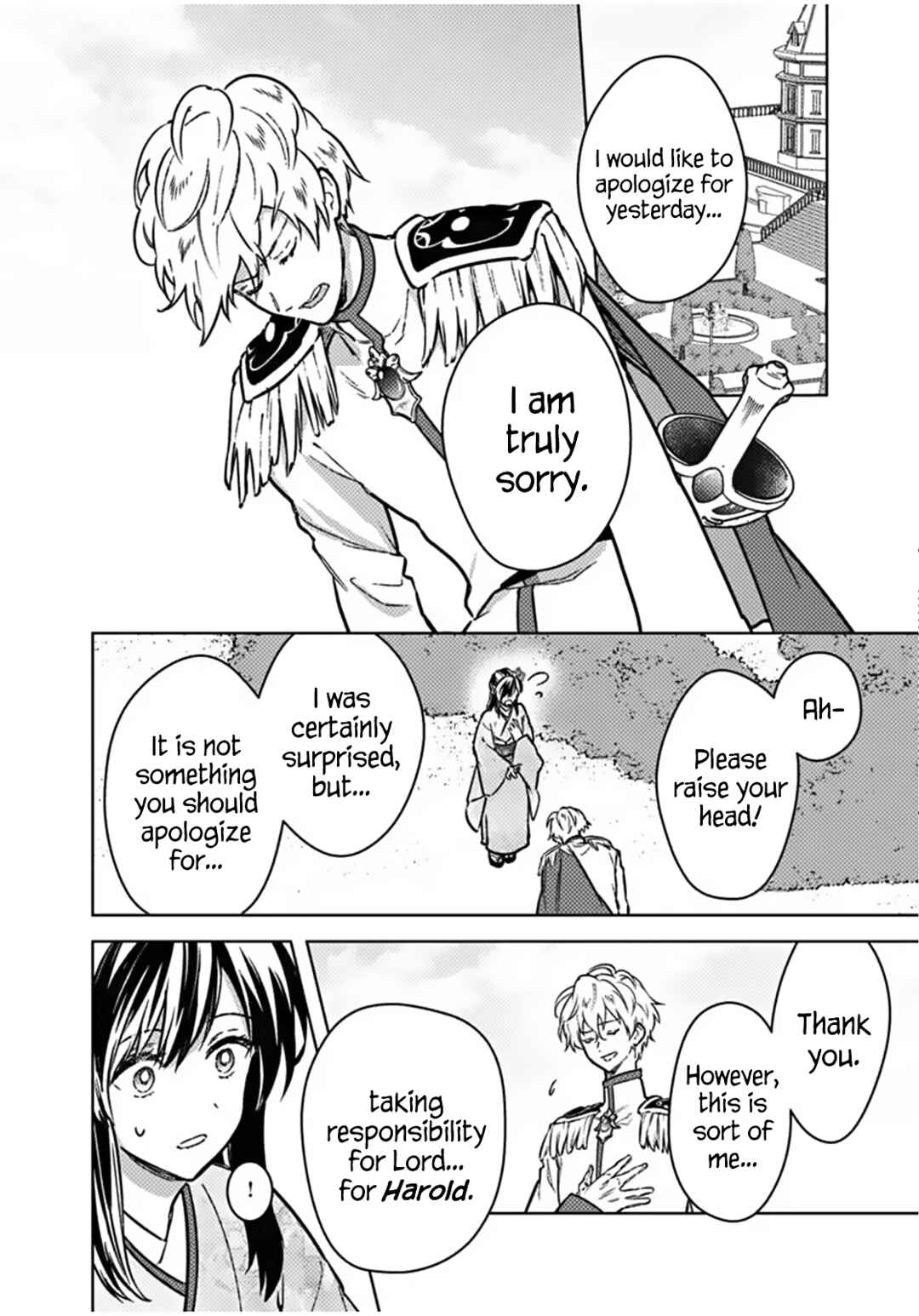 Ore no Shibou Flag ga Todomaru Tokoro o Shiranai Chapter 86 - Page 17