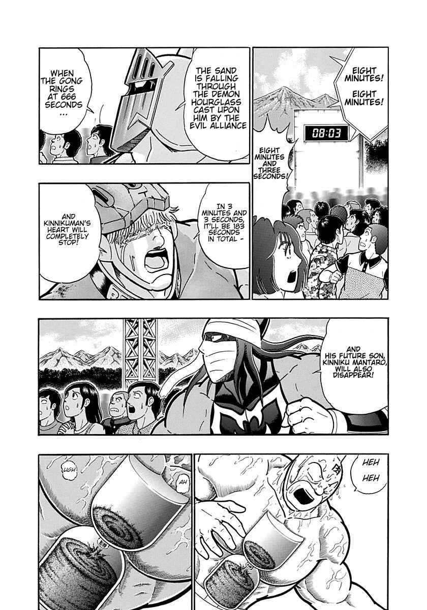 Kinnikuman II-Sei: Ultimate Chojin Tag Arc Chapter 209 - Page 10