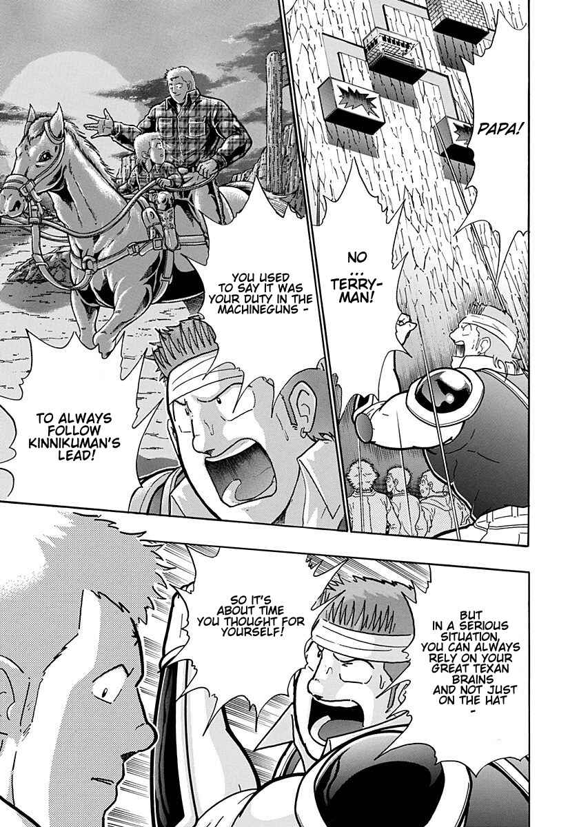 Kinnikuman II-Sei: Ultimate Chojin Tag Arc Chapter 209 - Page 11