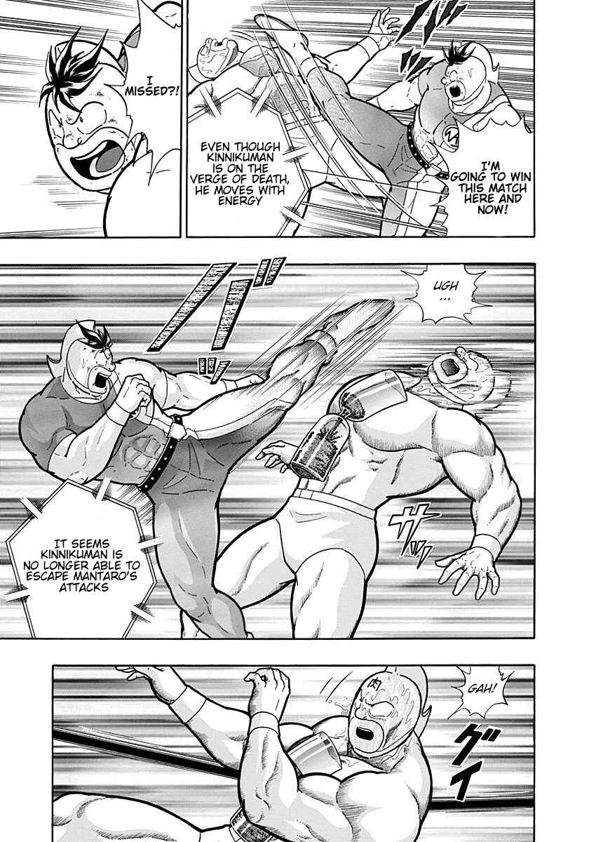 Kinnikuman II-Sei: Ultimate Chojin Tag Arc Chapter 209 - Page 13