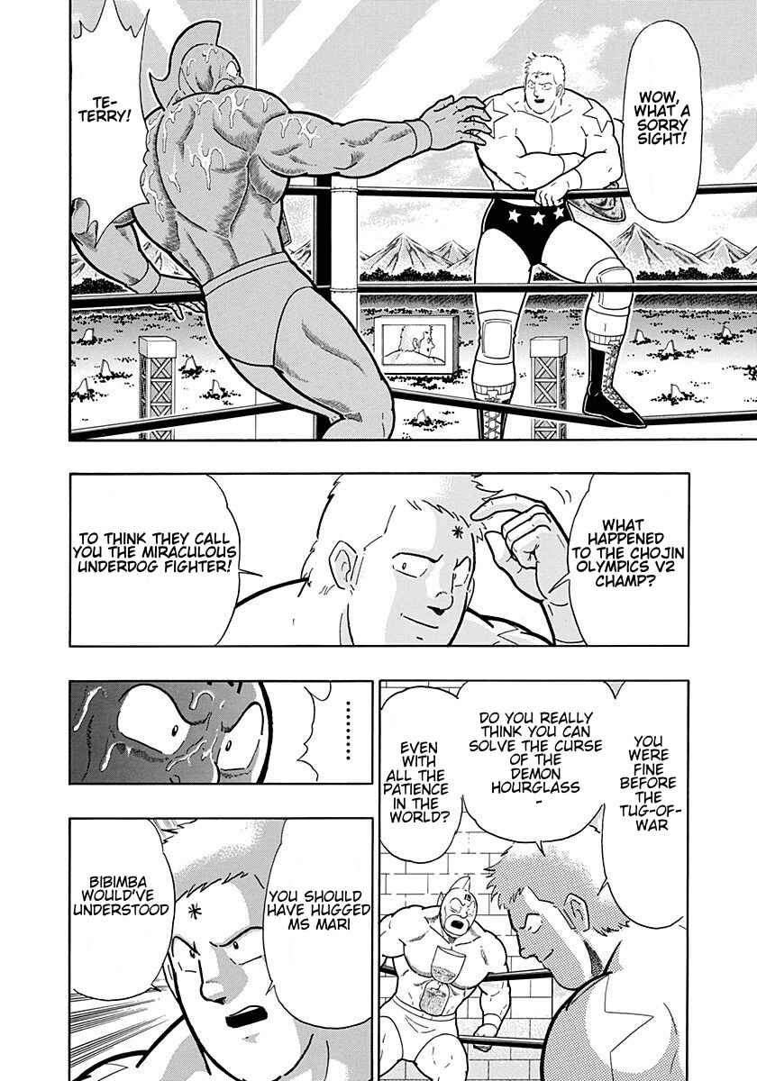 Kinnikuman II-Sei: Ultimate Chojin Tag Arc Chapter 209 - Page 14