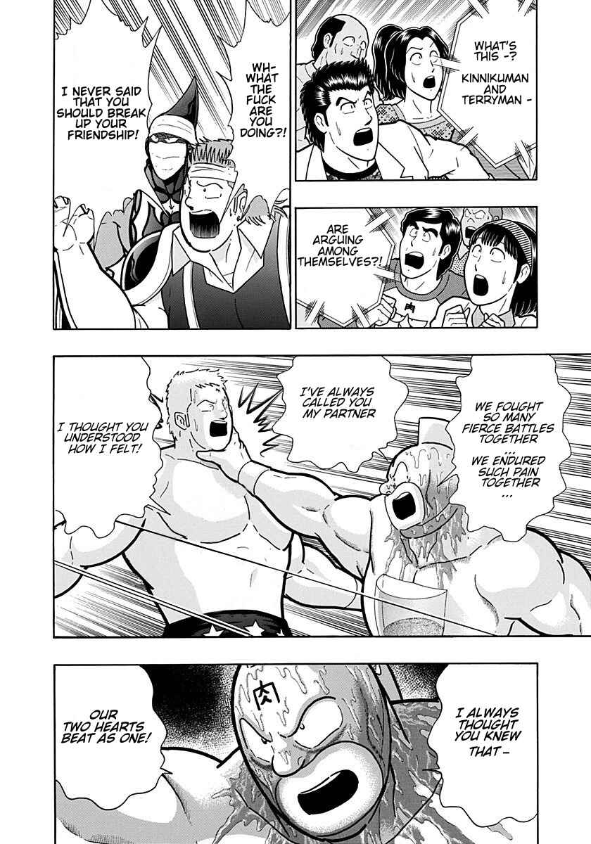 Kinnikuman II-Sei: Ultimate Chojin Tag Arc Chapter 209 - Page 16