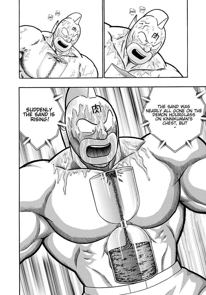 Kinnikuman II-Sei: Ultimate Chojin Tag Arc Chapter 209 - Page 20