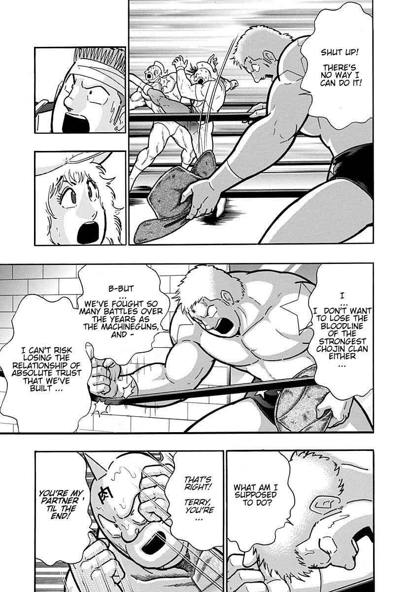 Kinnikuman II-Sei: Ultimate Chojin Tag Arc Chapter 209 - Page 5