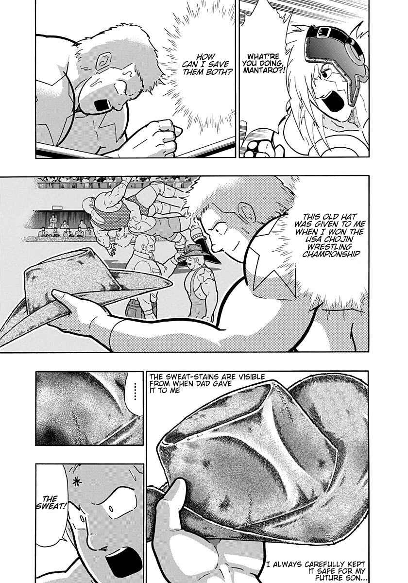 Kinnikuman II-Sei: Ultimate Chojin Tag Arc Chapter 209 - Page 7