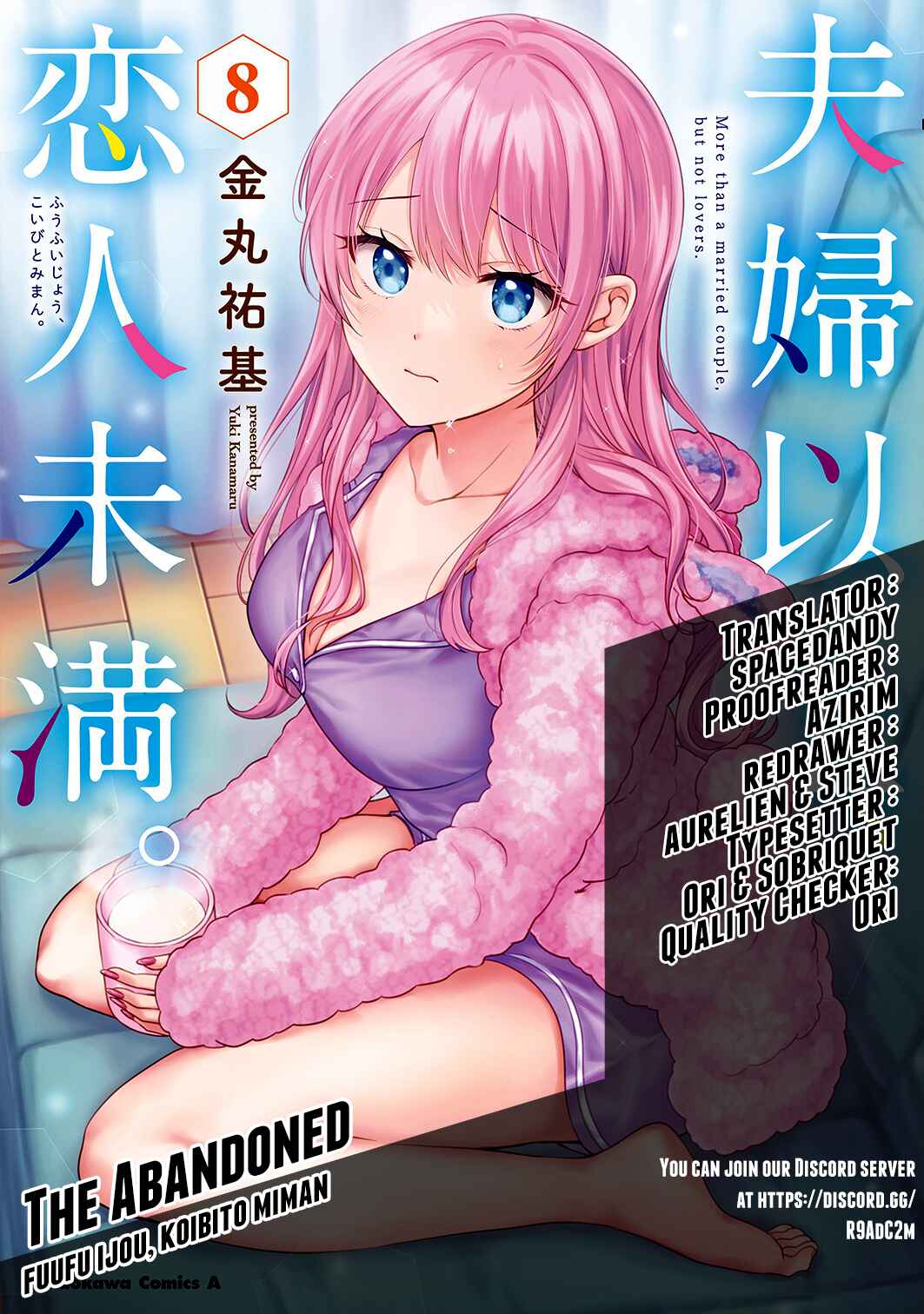 Fuufu Ijou, Koibito Miman. Chapter 53 - Page 1