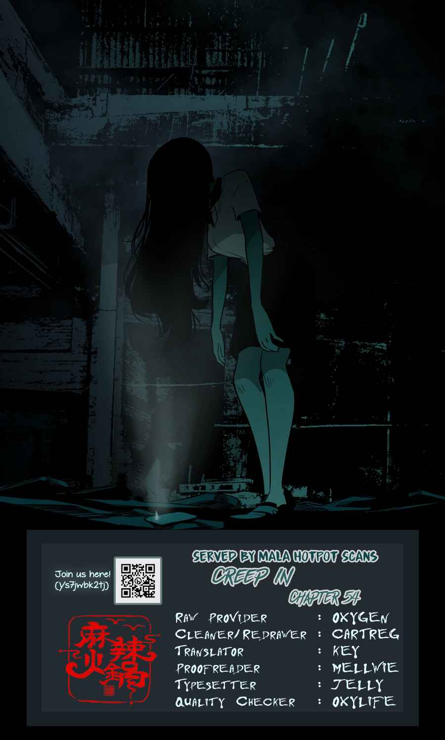 Creep In Chapter 54 - Page 1