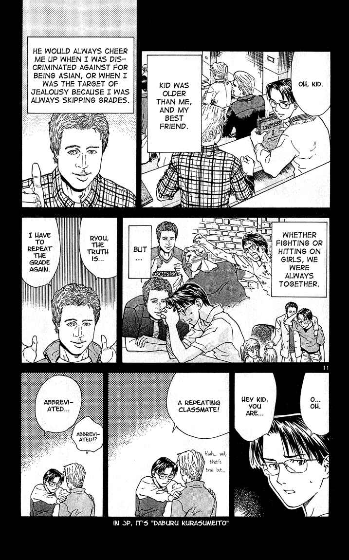 Yakitate!! Japan Chapter 52 - Page 11