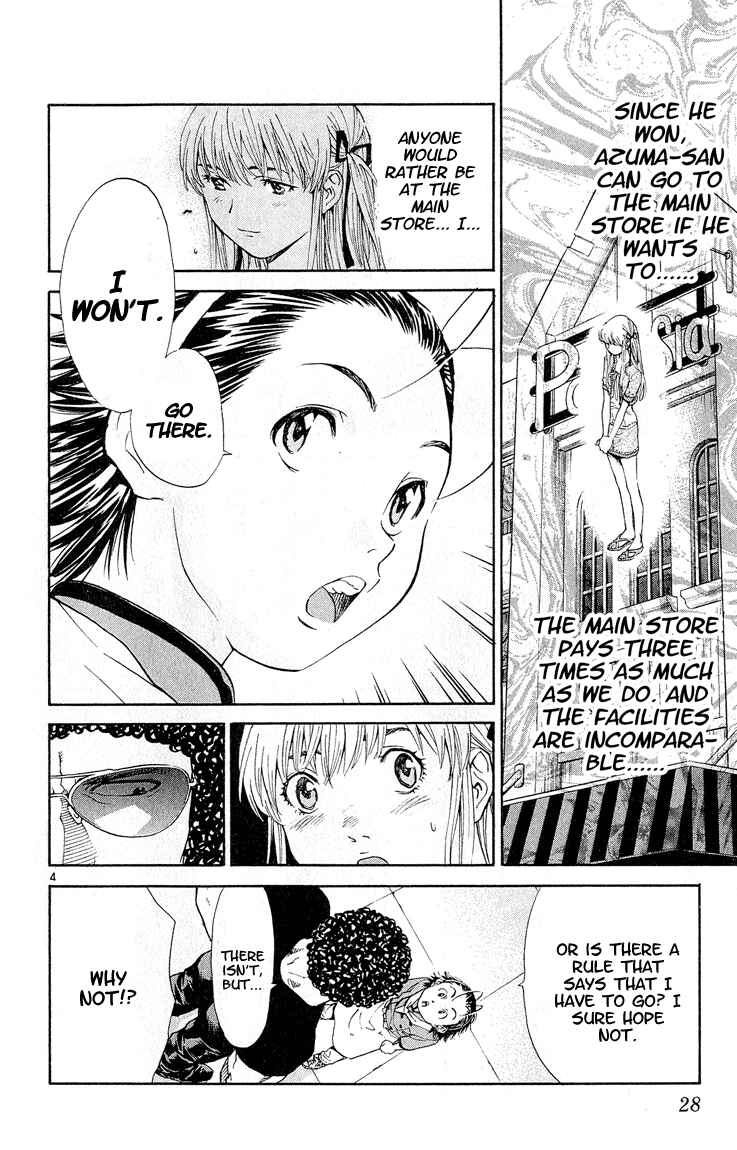 Yakitate!! Japan Chapter 52 - Page 4