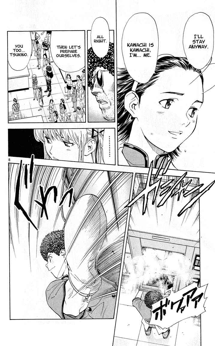 Yakitate!! Japan Chapter 52 - Page 8