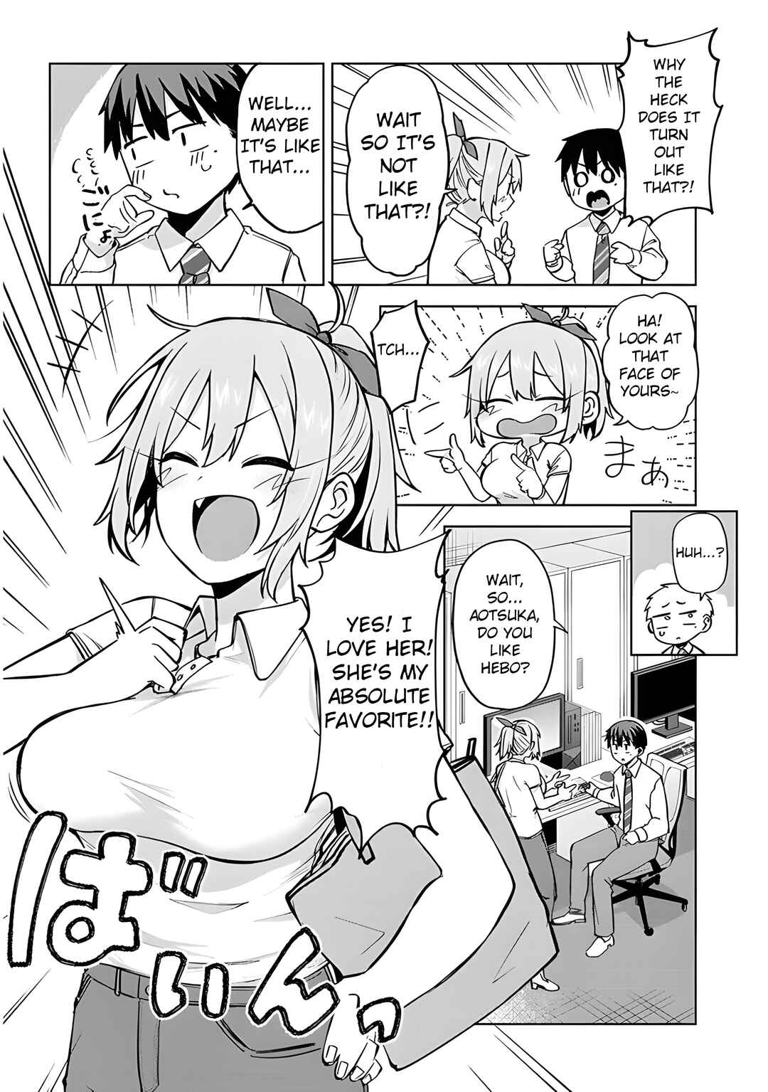 Idol Yameru kedo Kekkon Shitekuremasu ka!? Chapter 5.2 - Page 8