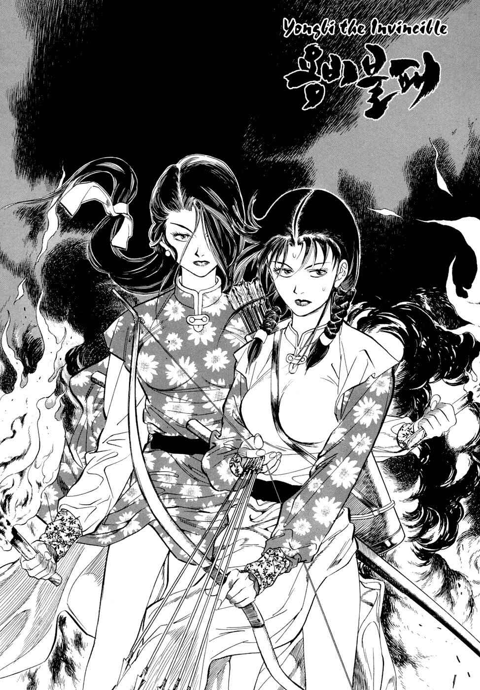 Yongbi the Invincible Chapter 52 - Page 32