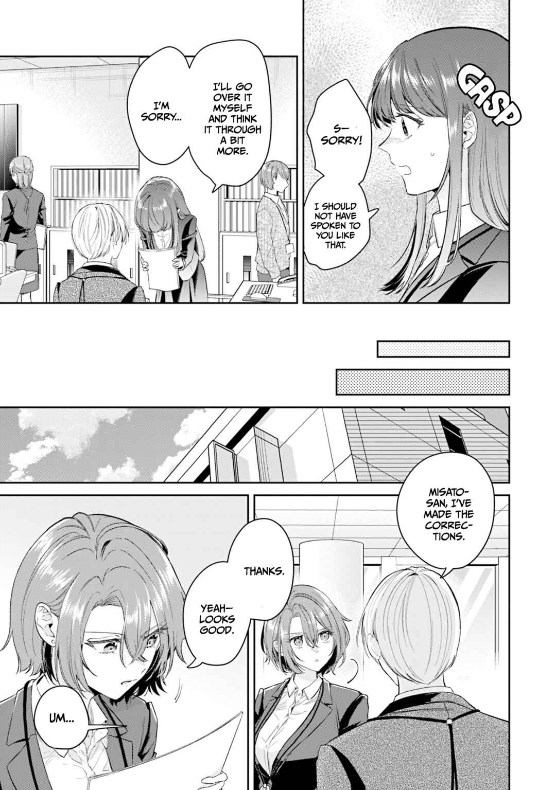 Misato-san wa Amasugi Joushi ni Chotto Kibishii Chapter 35 - Page 5