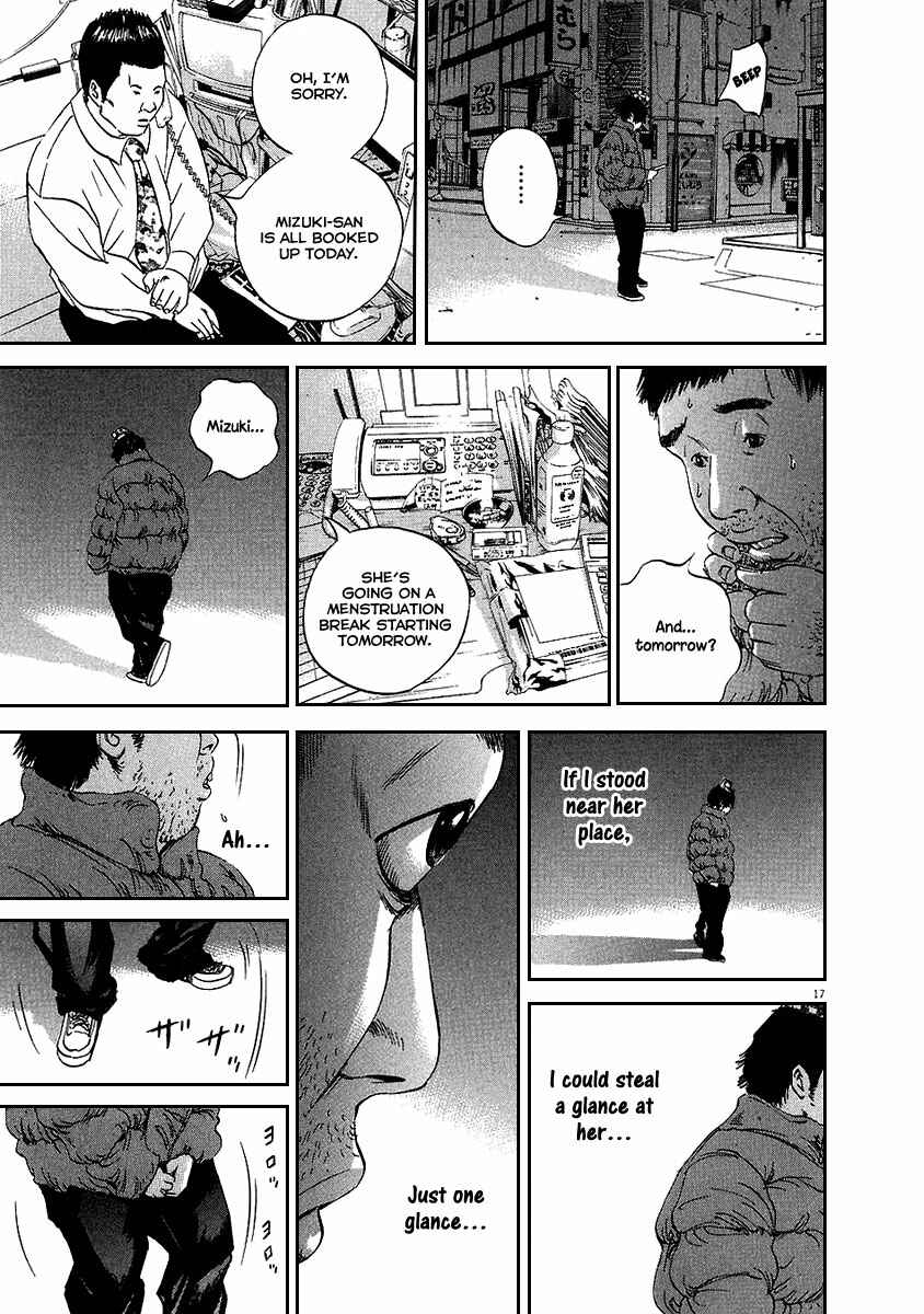 Yamikin Ushijima-kun Chapter 47 - Page 18
