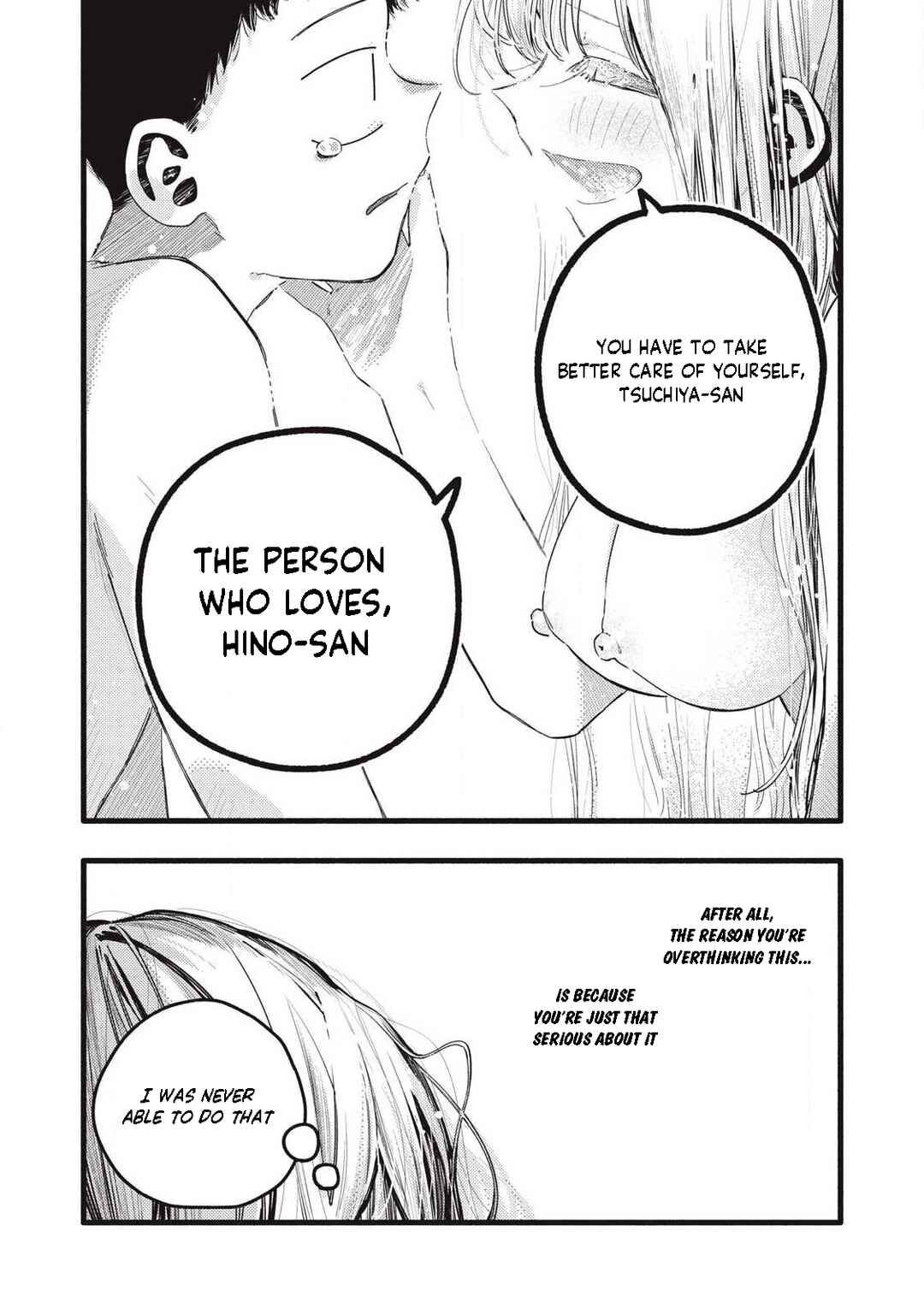 Pure 0.01 mm Chapter 51 - Page 4