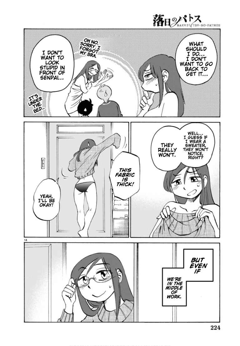 Rakujitsu no Pathos Chapter 109 - Page 16