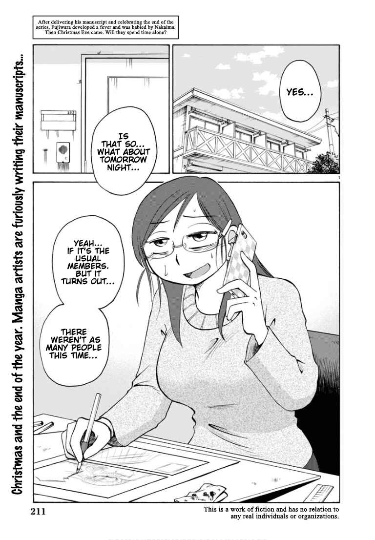 Rakujitsu no Pathos Chapter 109 - Page 3