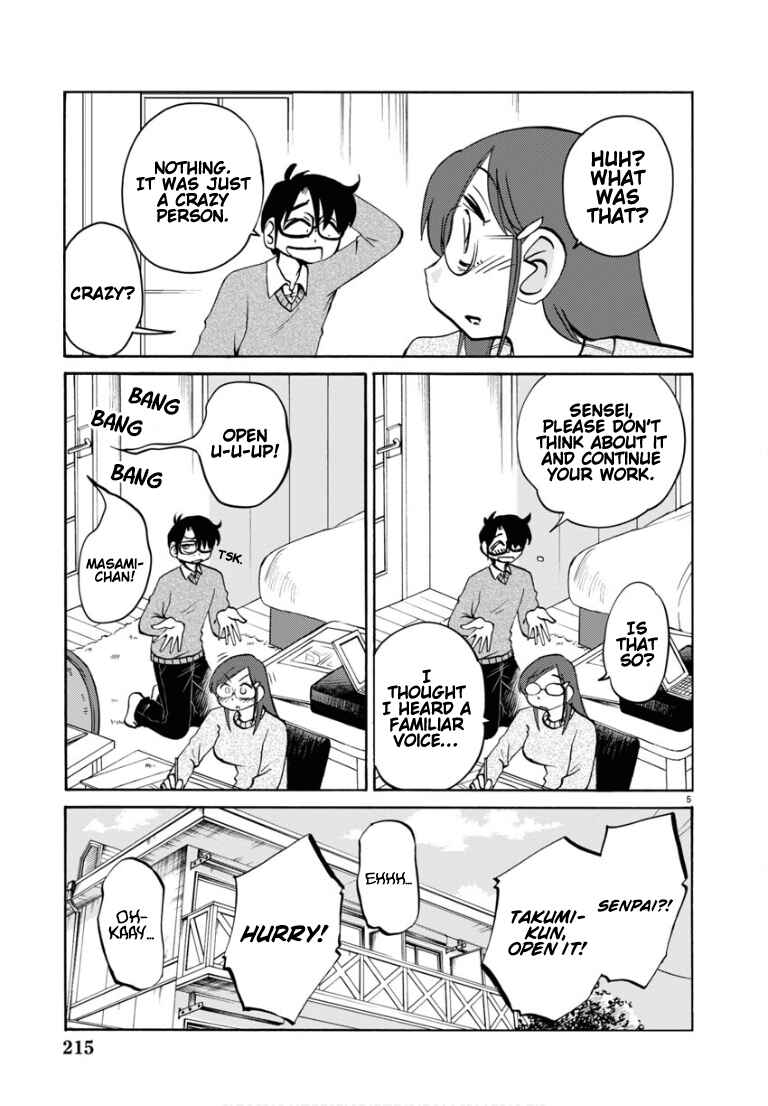 Rakujitsu no Pathos Chapter 109 - Page 7