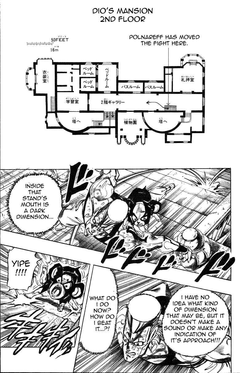 JoJo no Kimyou na Bouken: Part 3 - Stardust Crusaders Chapter 128 - Page 4