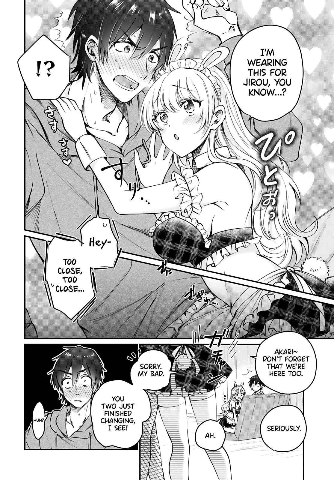 Fuufu Ijou, Koibito Miman. Chapter 36.5 - Page 3