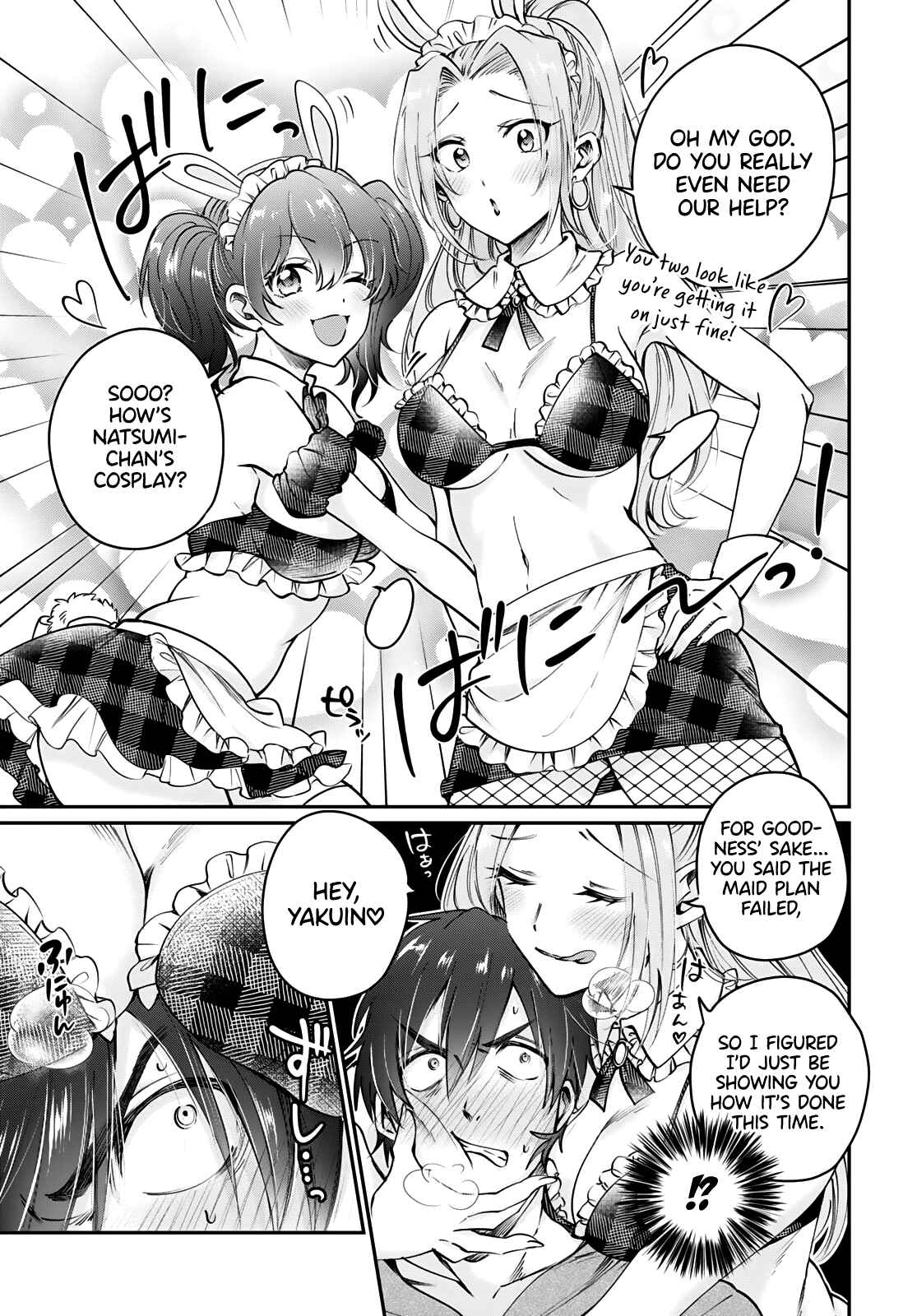 Fuufu Ijou, Koibito Miman. Chapter 36.5 - Page 4