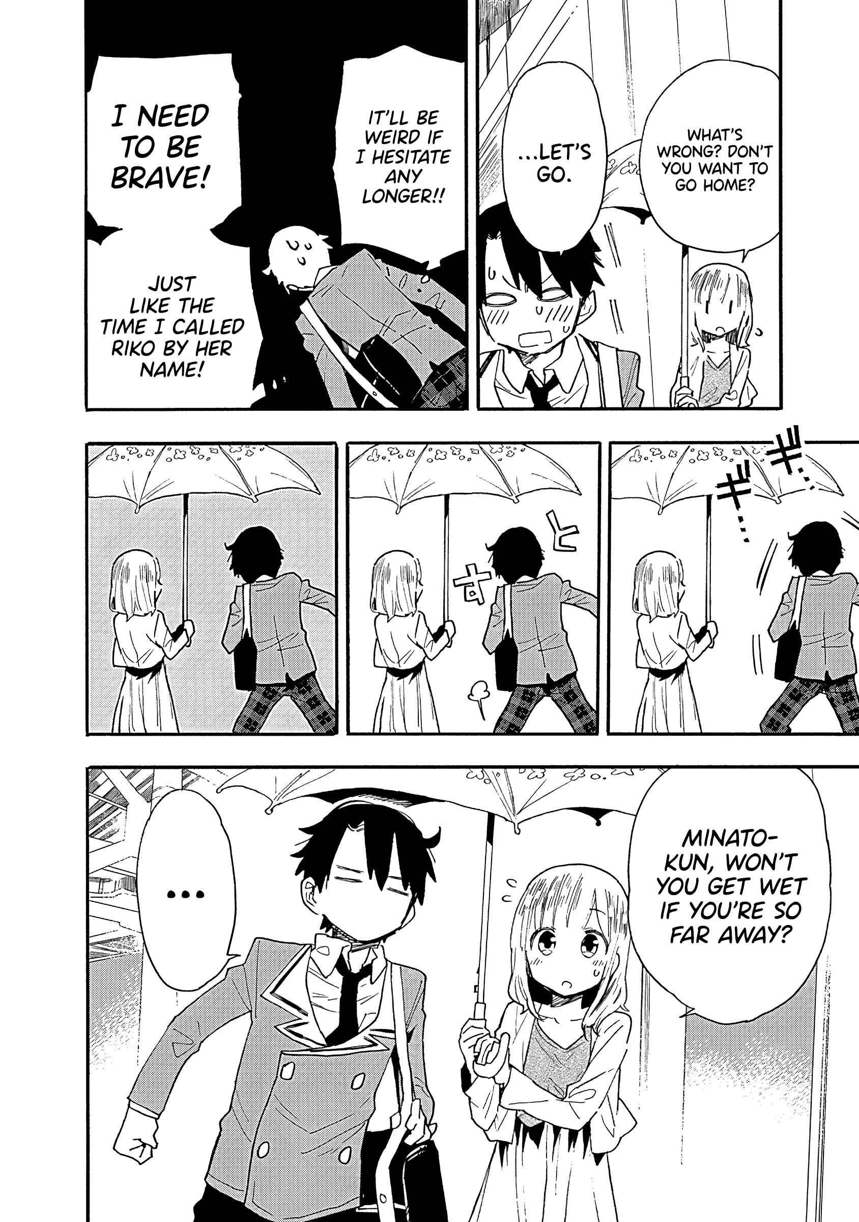 Tsukushitagari na Uchi no Yome ni Tsuite Derete mo Ii ka Chapter 11 - Page 13