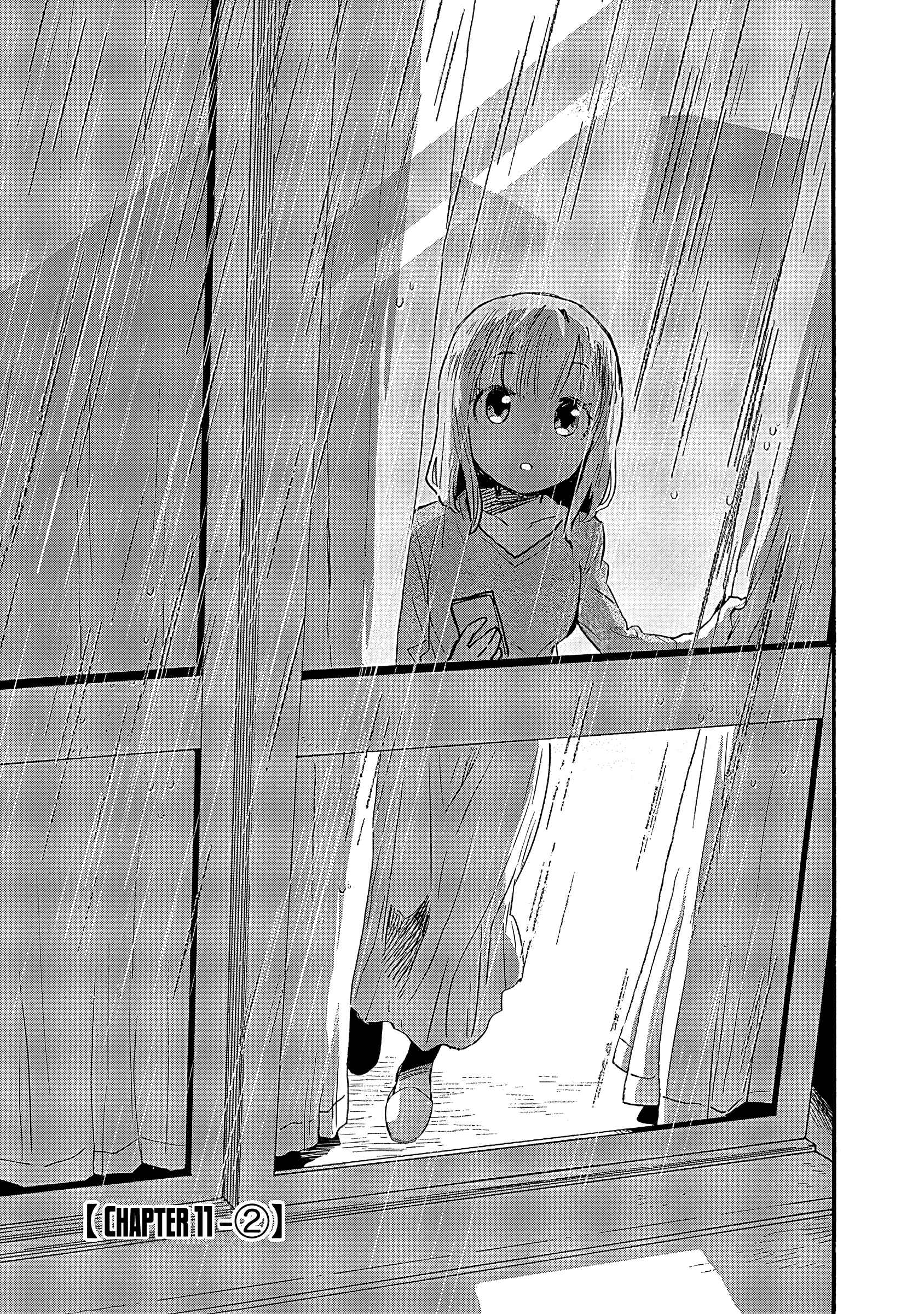 Tsukushitagari na Uchi no Yome ni Tsuite Derete mo Ii ka Chapter 11 - Page 8