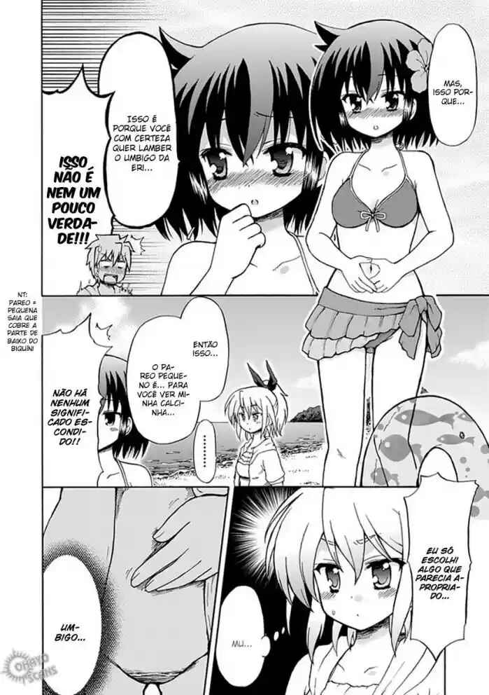 Fujimura-kun Mates Chapter 32 - Page 4