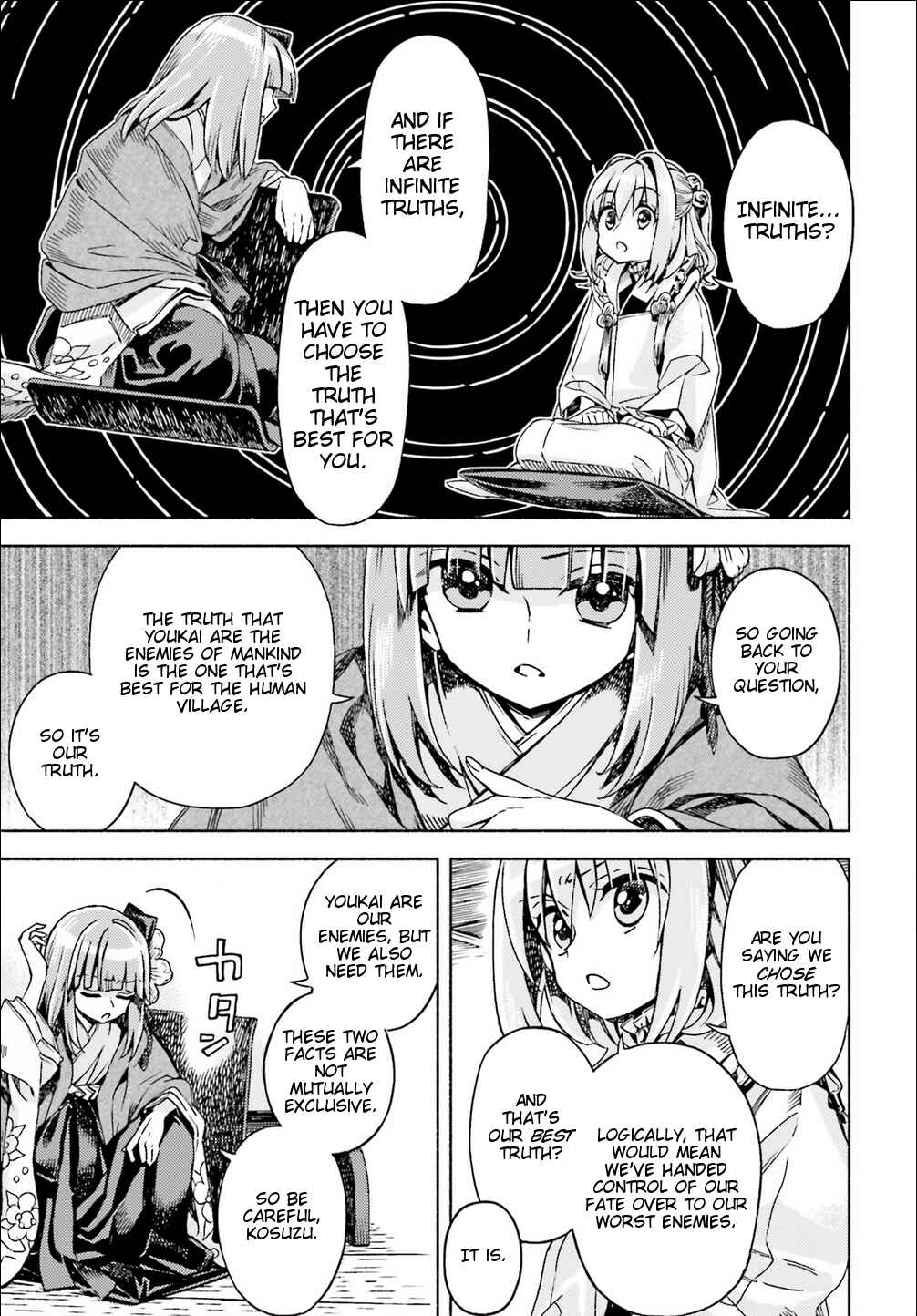 Touhou Suzunaan ~ Forbidden Scrollery. Chapter 48 - Page 13