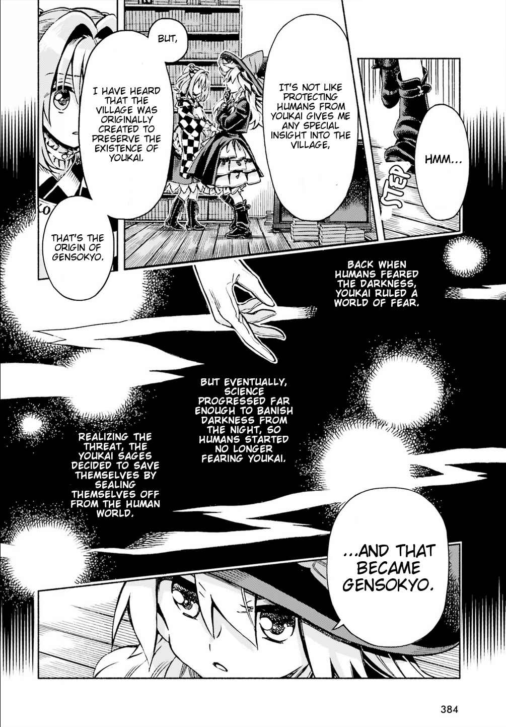 Touhou Suzunaan ~ Forbidden Scrollery. Chapter 48 - Page 4