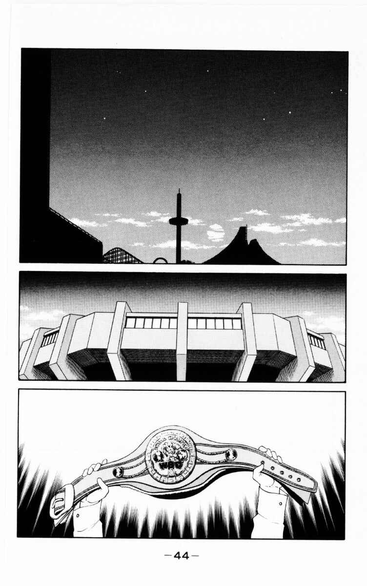 Gates of Carnage Chapter 67 - Page 46