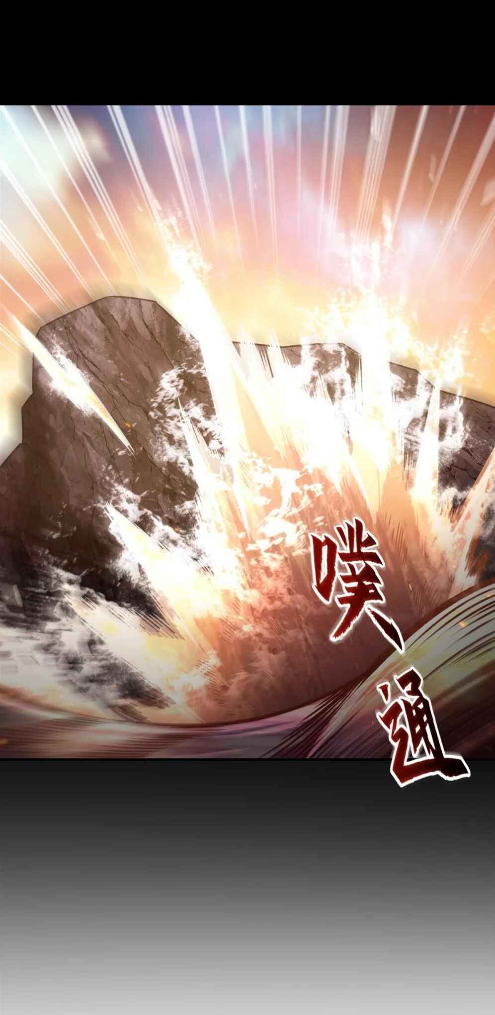 Xuè Jī yǔ Qíshì Chapter 342 - Page 14