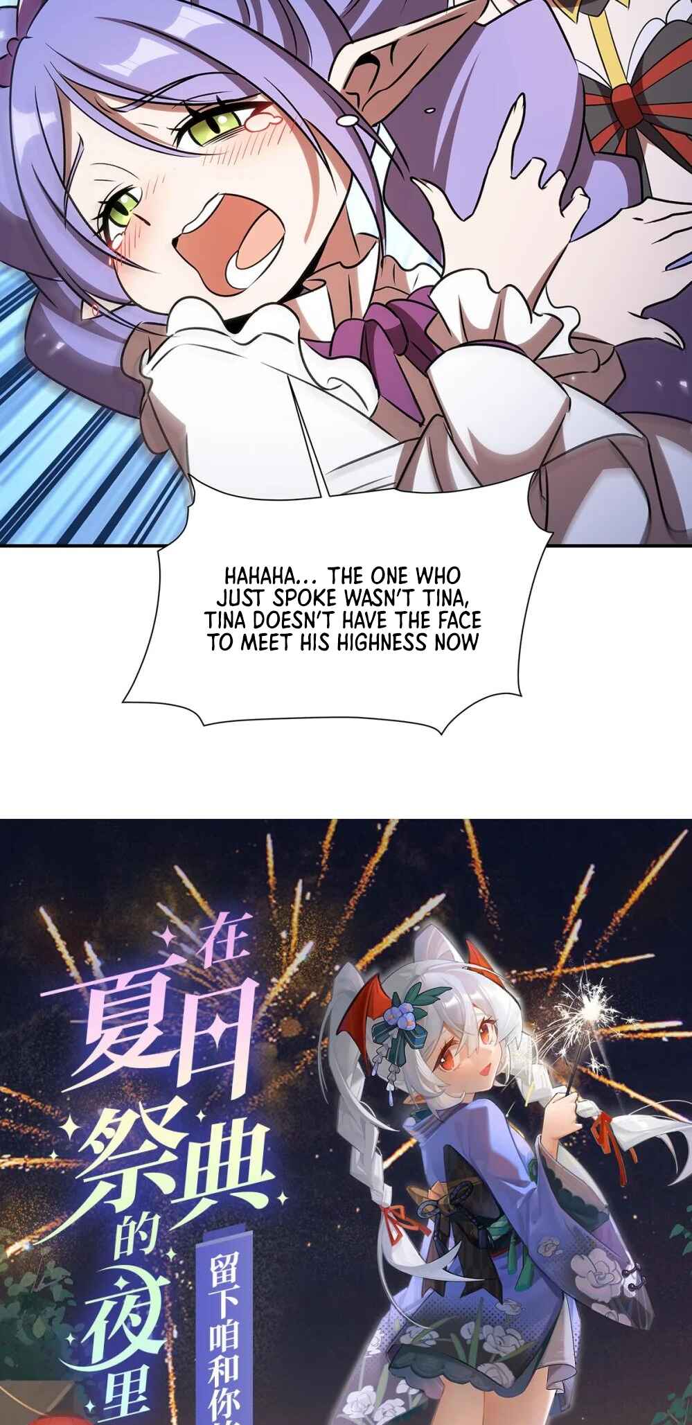 Xuè Jī yǔ Qíshì Chapter 342 - Page 43