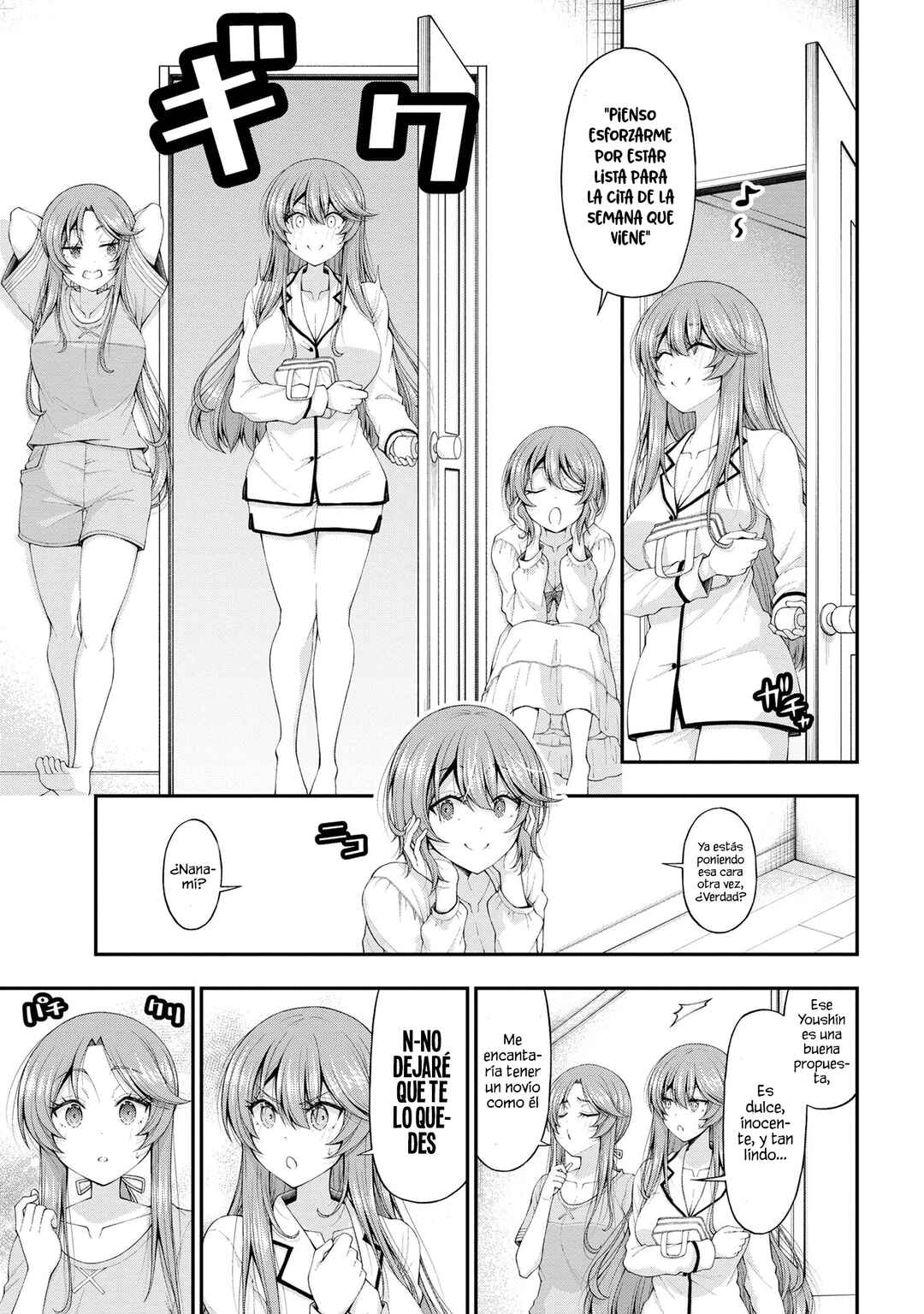 Inkya no Boku ni Batsu Game de Kokuhaku Shitekita Hazu no Gyaru ga, Dou Mitemo Boku ni Betabore desu Chapter 12.5 - Page 10