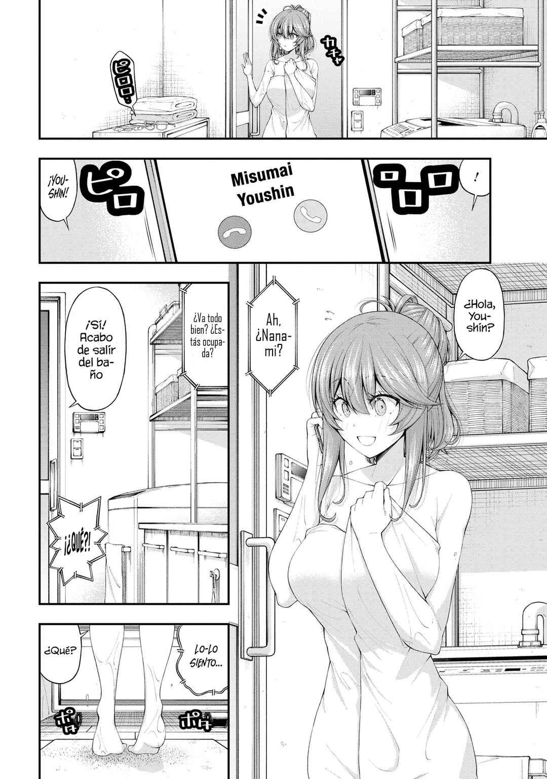 Inkya no Boku ni Batsu Game de Kokuhaku Shitekita Hazu no Gyaru ga, Dou Mitemo Boku ni Betabore desu Chapter 12.5 - Page 7