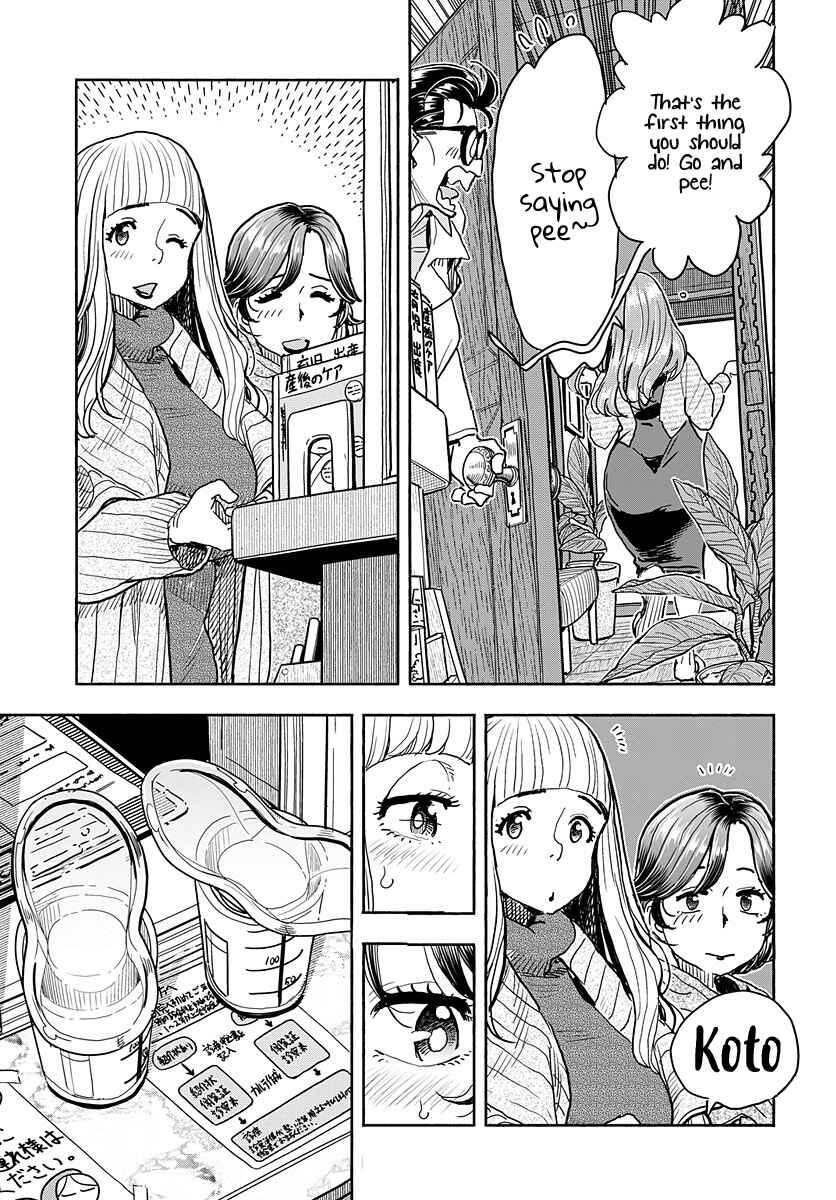Oku-san Chapter 116 - Page 6