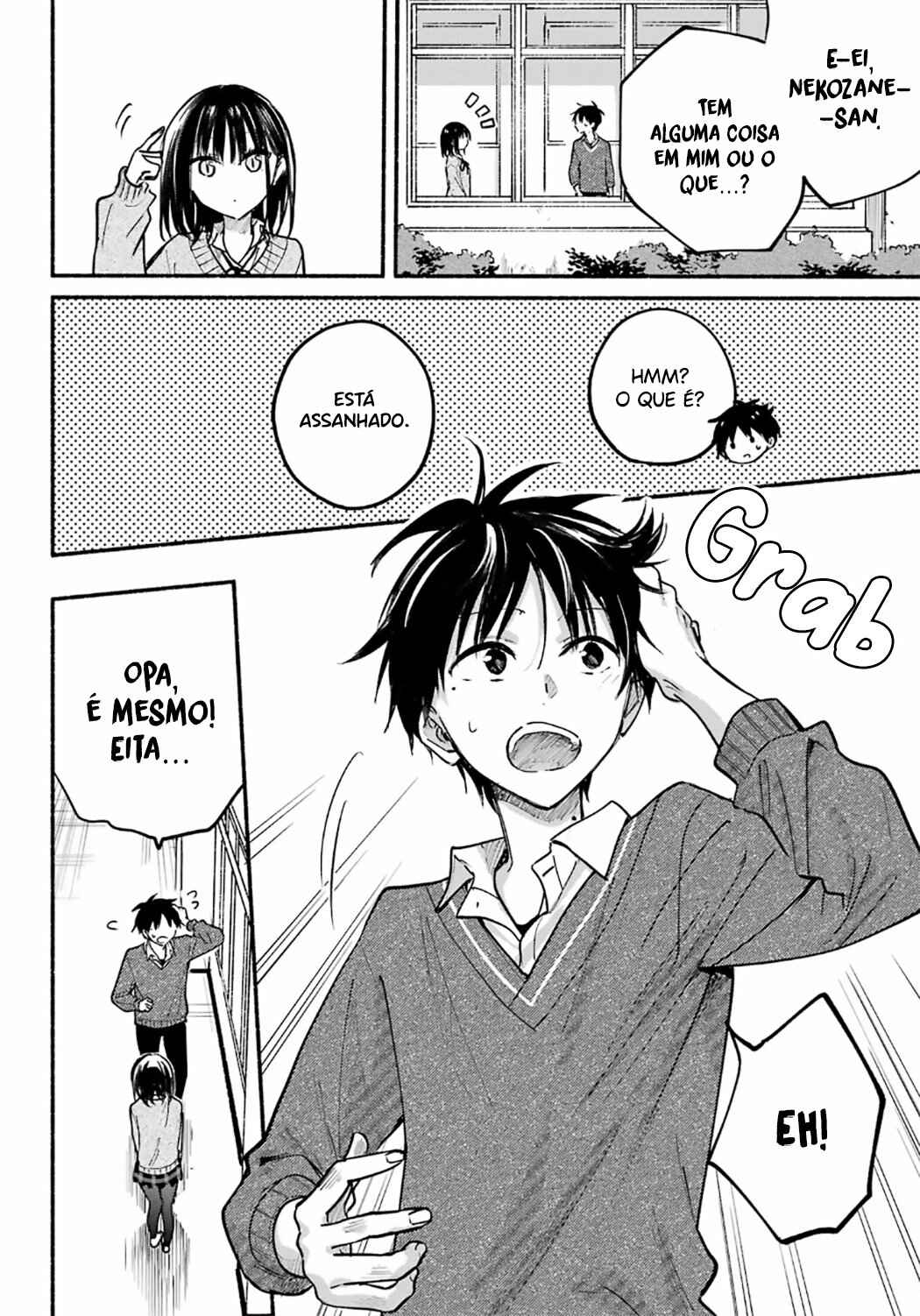 Tonari no Neko to Koi Shirazu Chapter 24 - Page 17