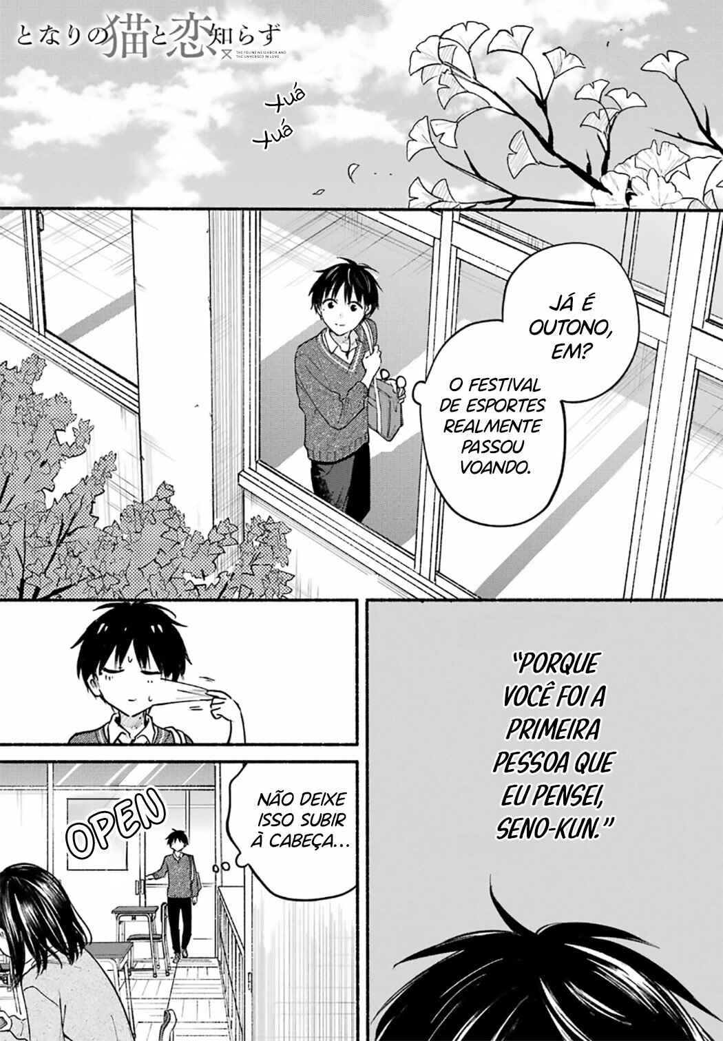 Tonari no Neko to Koi Shirazu Chapter 24 - Page 2