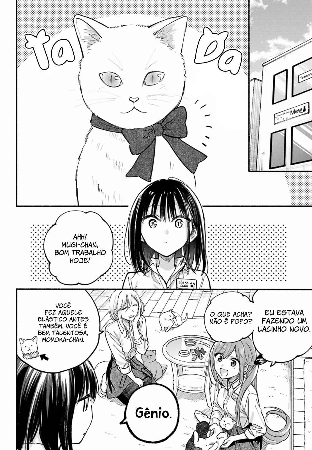 Tonari no Neko to Koi Shirazu Chapter 24 - Page 25