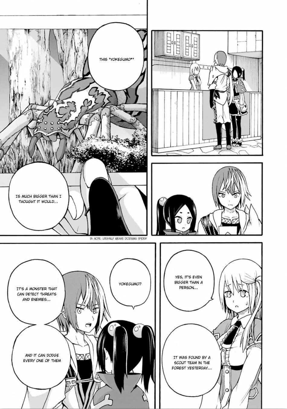Futoku no Guild Chapter 13 - Page 10