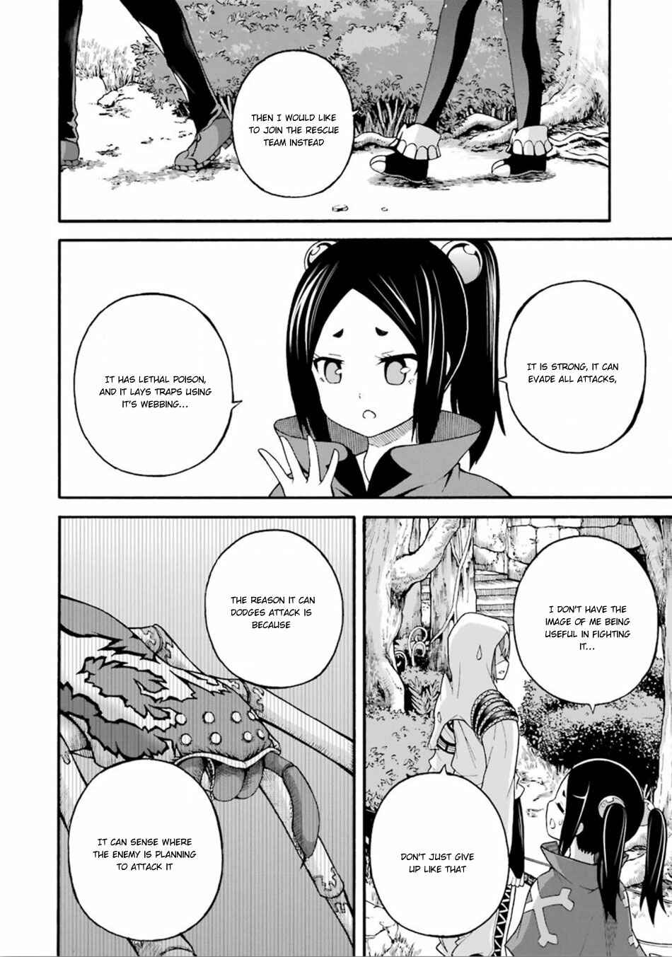 Futoku no Guild Chapter 13 - Page 19