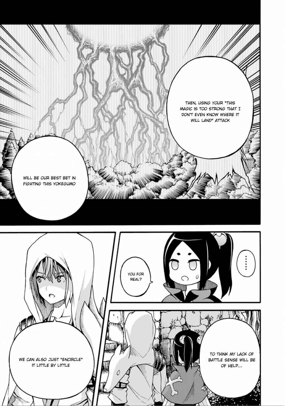 Futoku no Guild Chapter 13 - Page 20