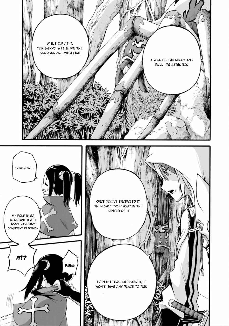 Futoku no Guild Chapter 13 - Page 30