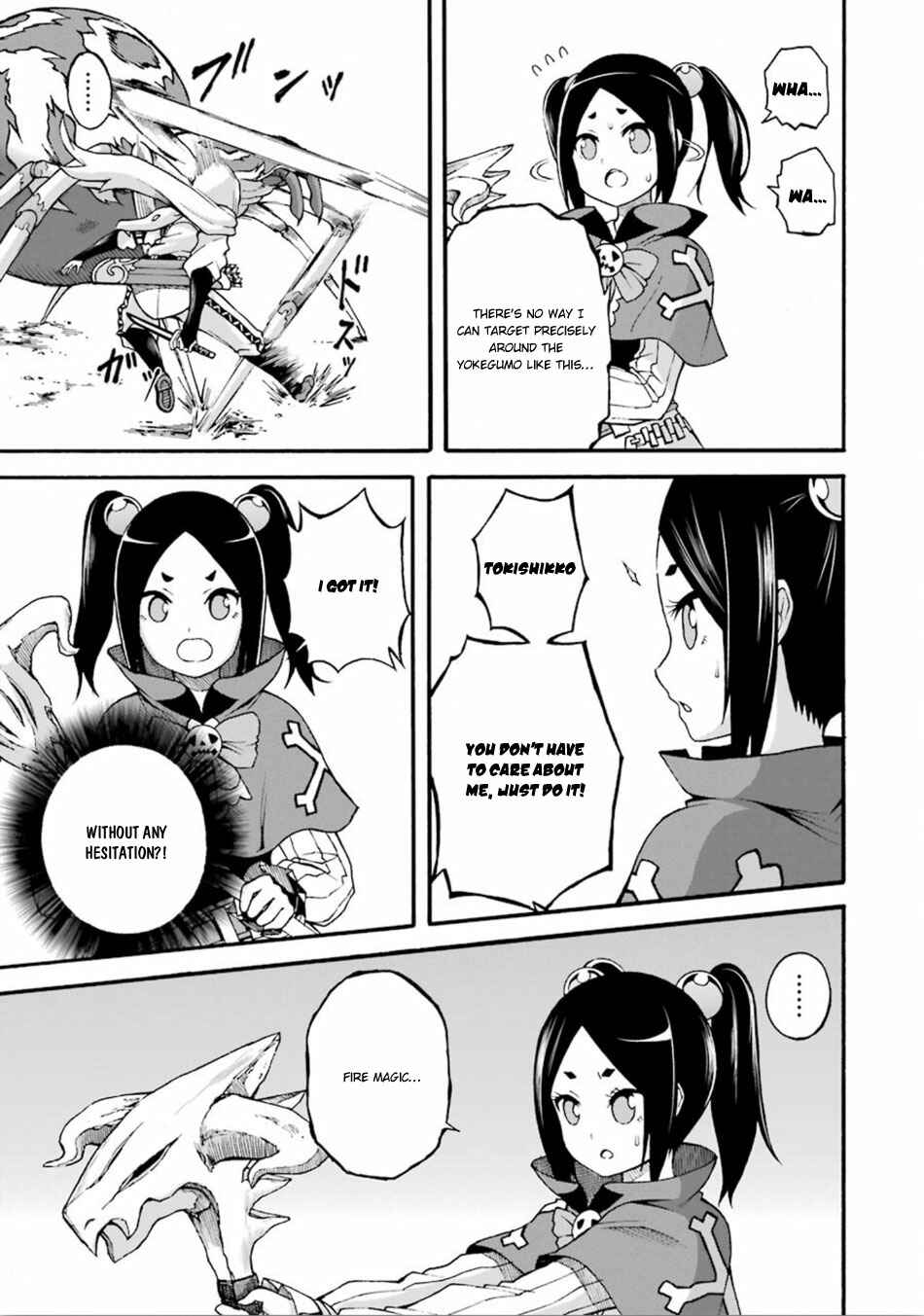 Futoku no Guild Chapter 13 - Page 34