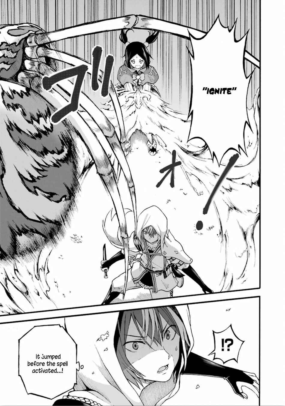 Futoku no Guild Chapter 13 - Page 36